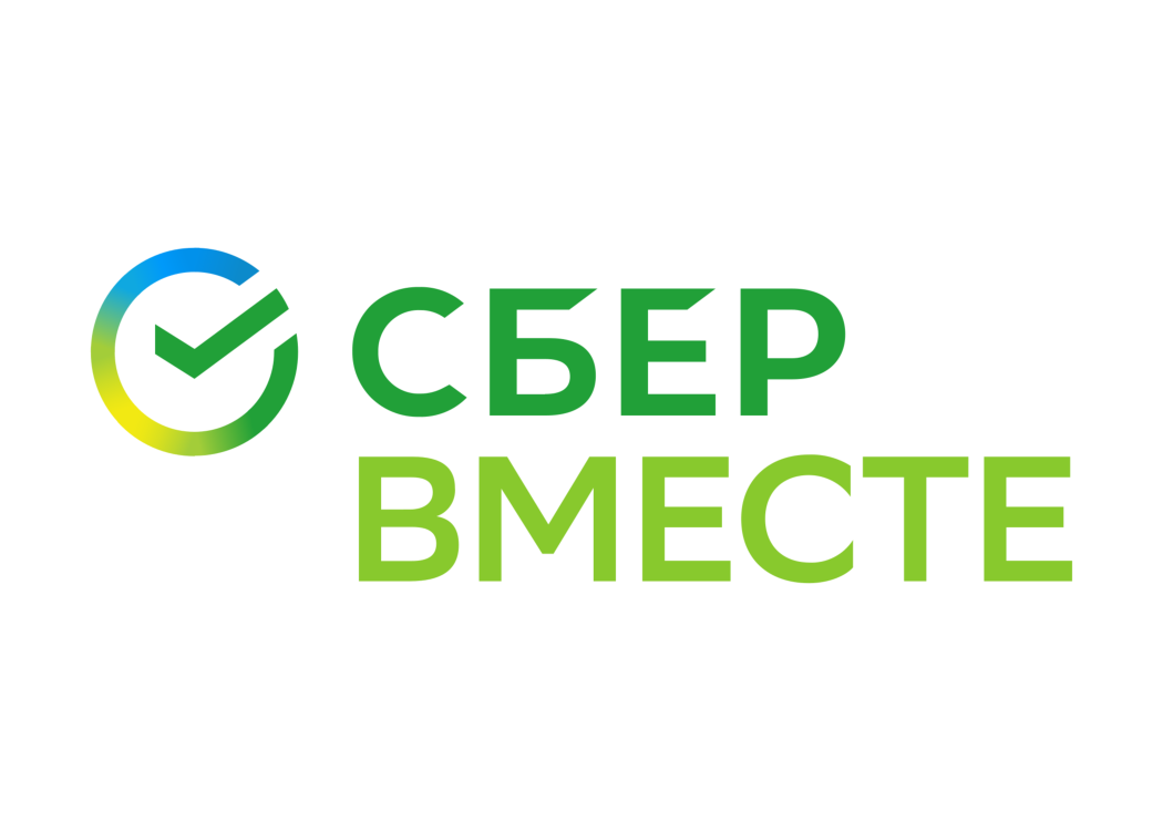 Фонды сбербанка. Сбер вместе. Сбер вместе лого. Сбербанк вместе благотворительный фонд. Сбербанк благотворительность.